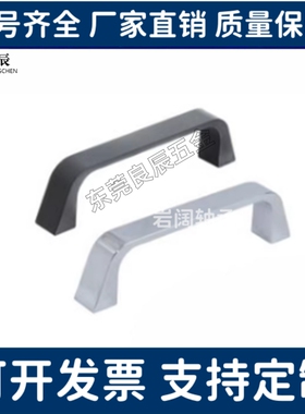 锌合金方形拉手 XAC16-L90/XAC17-L90 圆角型内装型 同款