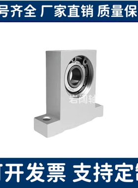 T型内径 3-5立式轴承座固定座支座轴承组件 BGHKA BGJ23 现货 THH
