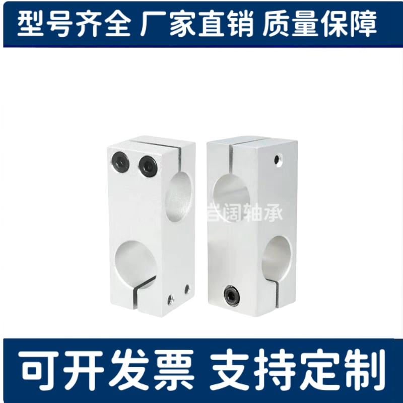 RDE21/RDE22-D6/D8/D10/D12/D15/D16/D20/D25/D30/D35支柱固定夹