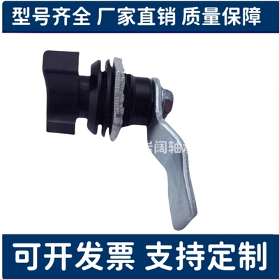 蝶型69电柜箱73柜锁72/62/64/65/66/676361圆柱锁74 XAS71