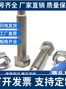 定位螺栓PBE01/02/06/11/21/22/26-M4/M6/M8/M10/M12/M16-L25/L30