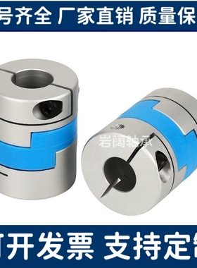 E-LMPOC E-LMPO-D25L39 D32L45 D40L50 D70L77联轴器