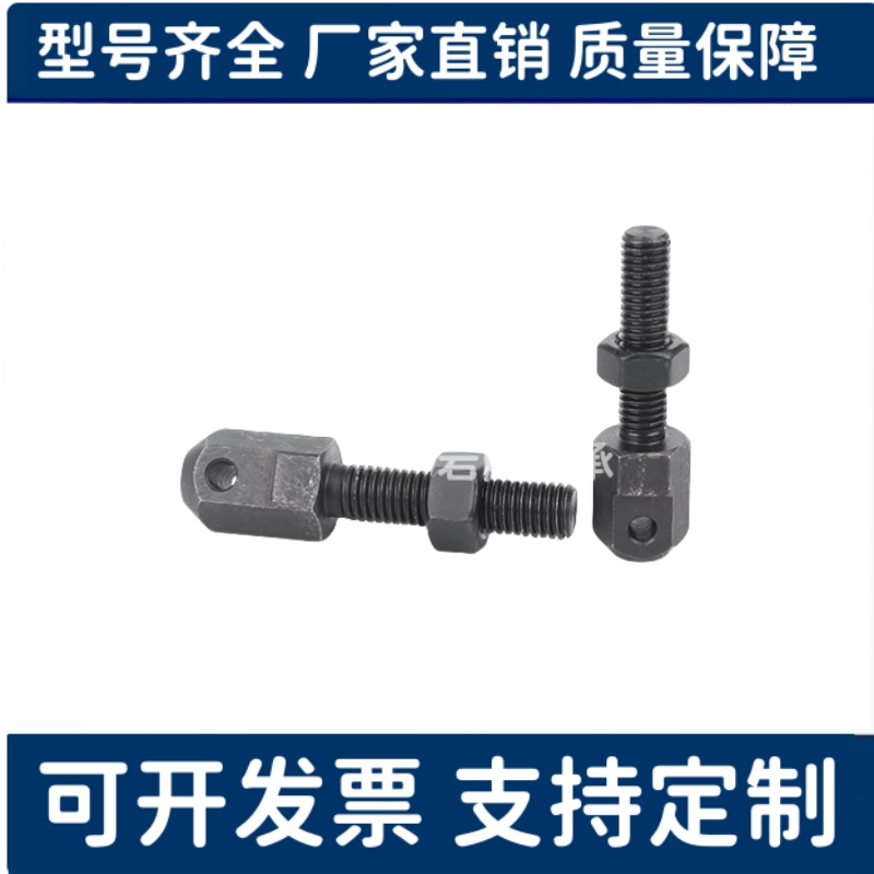 VSR01/VSR02/VSR21/41-11/15/25/35/40/50/60/80链条连接杆组件