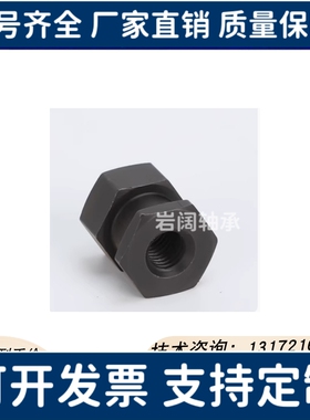 FJR8-1.25-4-5-6-8-9-10-12-13-15内螺纹浮动接头WHC31-10-1.25