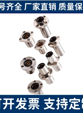 固定座组件无油衬套法兰型 MDRA MDCA MDSA MDCAW MDSAW MDRAW6 8