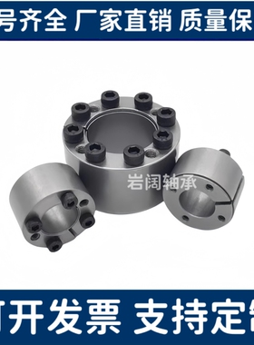 MLMP MLM MLMB MLHS18 19 20 22 24 25 28 30 32胀紧套免键EUX16