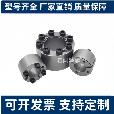 MLMP MLM MLMB MLHS18 19 20 22 24 25 28 30 32胀紧套免键EUX16