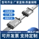 120SEB8 6微型直线导轨 SSEBL10