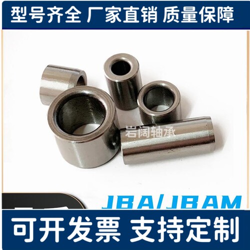 定位销用衬套 夹具衬套JBA JBAM 3 4 5 6 8 10 12 13 15 16 20