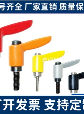 CLDMC4/5/6/8-8/12/16/20/25/32小型固定把手 短型手柄