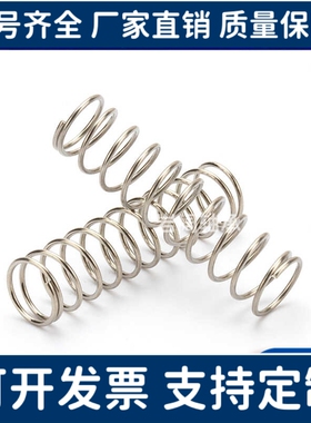 弹簧YUTT/E-YUTT-D3/4/5/6/8-L5/L10/15/20/30/35/40/45/50/60/70