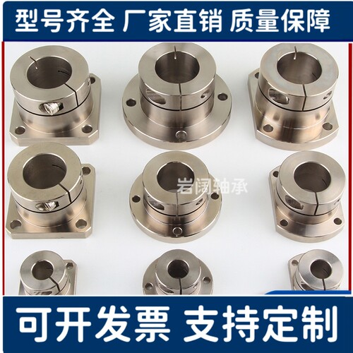 导向轴支座光轴固定座SHDF-8 10 12 15 16 20 25 30 35 40 50上隆