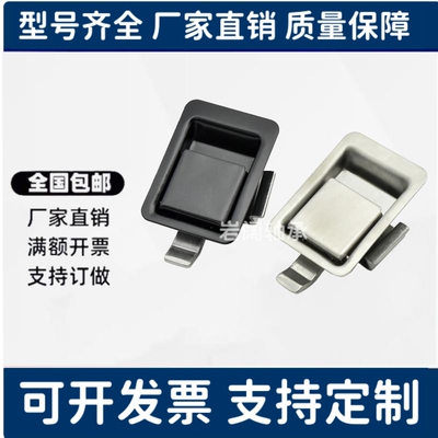 方形插销式平面型把手面板锁/替代不锈钢拉丝款XAV21/XAV22