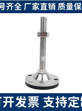 重载型防滑脚杯 WAD86-D60-M10/M12/M16-L75/L100/L125/L150/L200