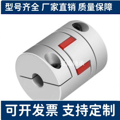 梅花联轴器 LYCA-1422/2025/2030/2530/4066/5566/5578/6580/90