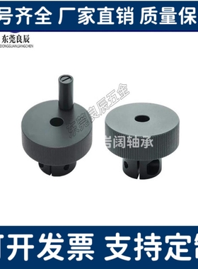 米斯米同款手轮HOKP/HOKNP40/50/63-8/10/12铝合金黑色开口型手柄