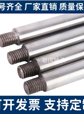 怡和达导向轴 SCK01/02/06/07/21/22/31/32/36/37-D16 -L125-M5