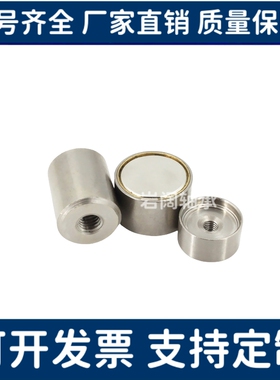 带座磁铁强力型 BMJ02 BMJ31 BMJ21-D4-D5-D6-D8-D10-13-16-20-25