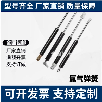 气弹簧FHJ16-22080/22096/22142/22147/22270/22300 A K B L C D