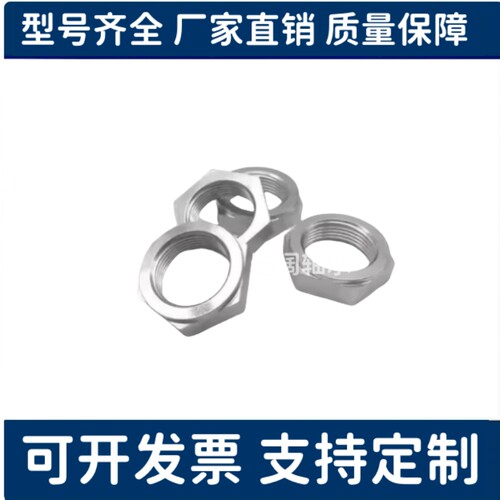 PAW51 52 61 LAN/LVNM/LVNS8/10/12/16/20锁紧螺帽 调整螺丝螺帽