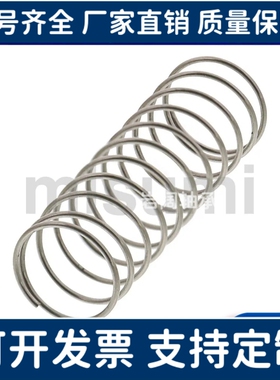 UM8 UM10-10/15/20/25/30/35/40/45/50/60/70不锈钢圆线螺旋弹簧