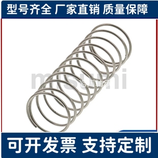 UM10 UM8 70不锈钢圆线螺旋弹簧