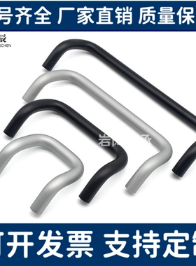 铝合金角型拉手UHFNA/UHFNEA/UHFNB44/66/88/100/110/120/125/160