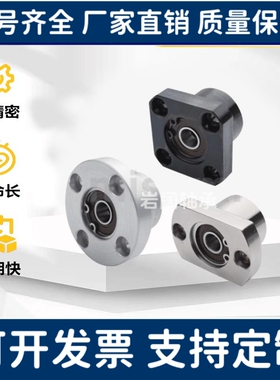 双轴承BGFRBB6906ZZ-35 BGFSBB6906ZZ-35 BGFCBB6906ZZ-35轴承座