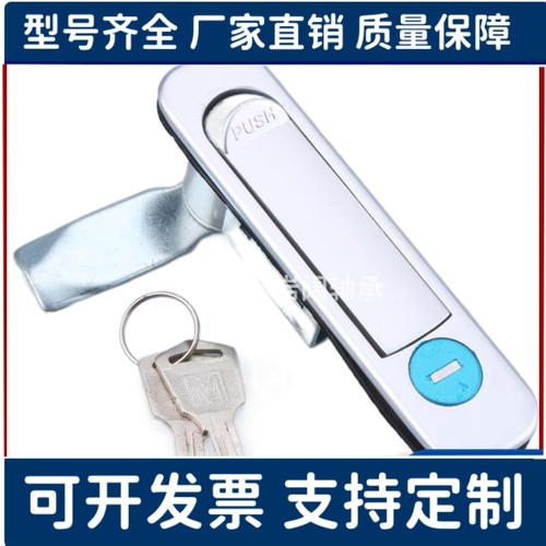 电柜箱平面锁 MS737 XAT46 网络机柜门锁MS713 MS712