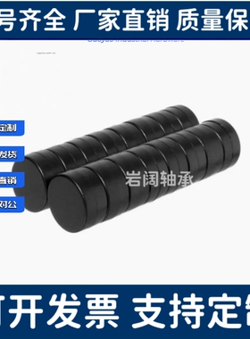 同米斯米磁铁 圆型 树脂涂层型 HXNJ3 4 5 6 8 10高品质