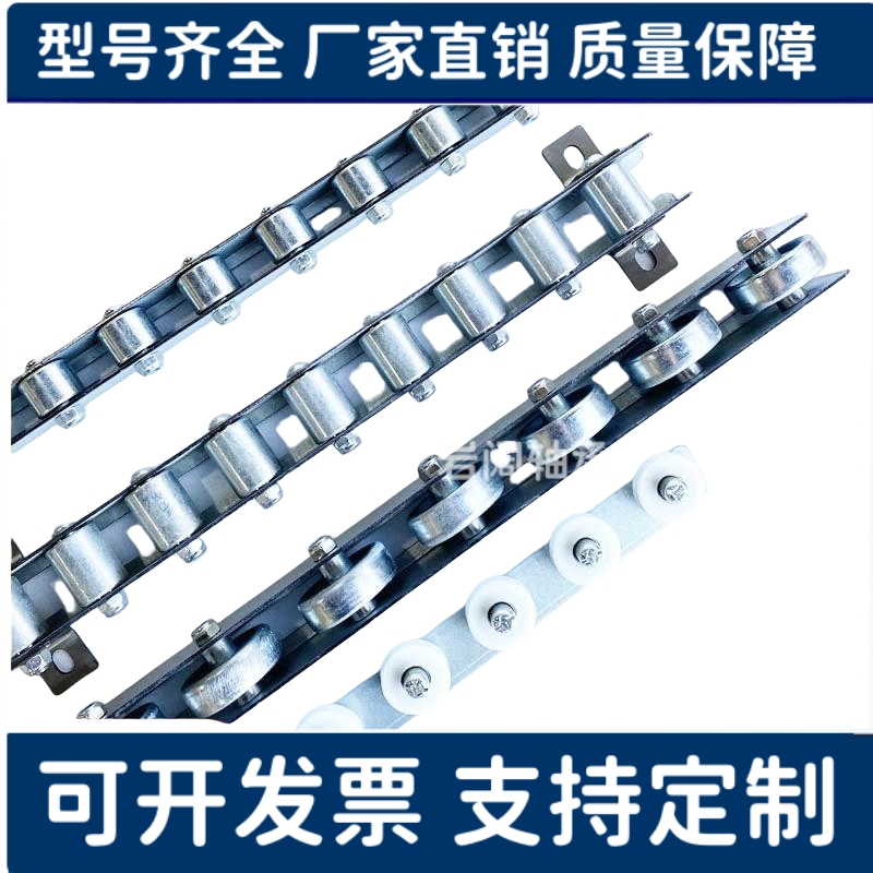 CRON不锈钢重型钣金属流利条福来轮钢板聚氨酯包胶镀锌滚轮条轴承