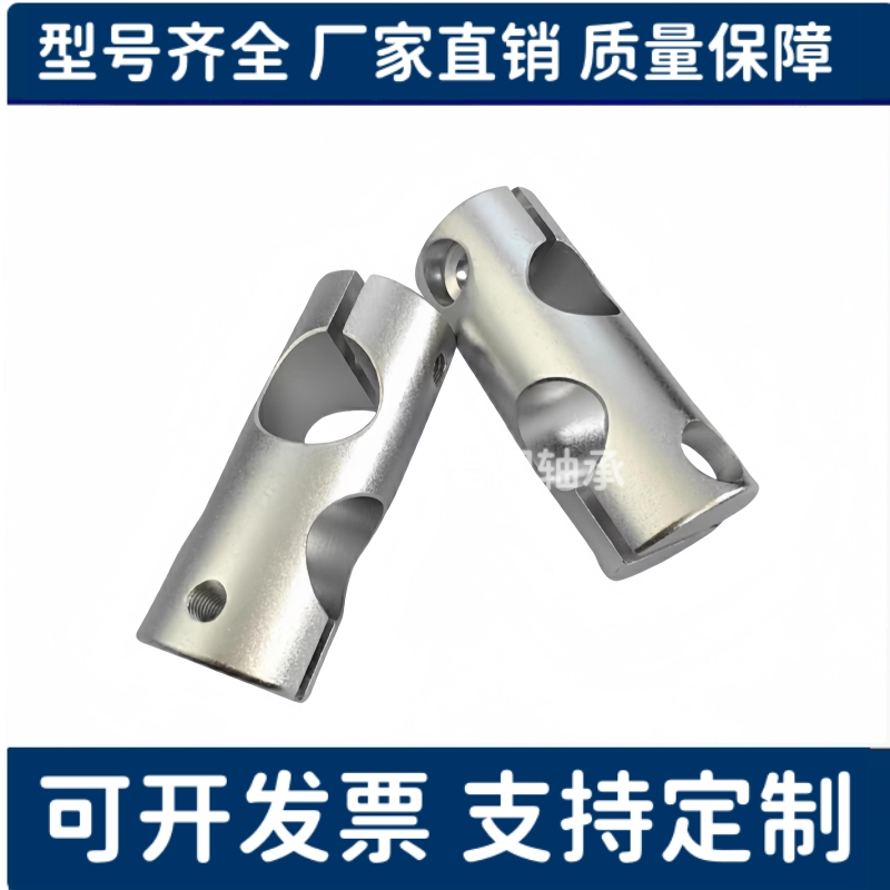 光轴固定夹RDB01/RDB02/RDB12支柱固定夹 圆形同径正交 十字连接