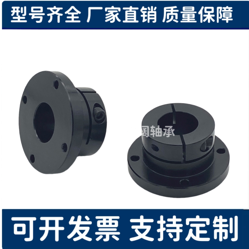 STHWRB STHWCB STHWSB 8/10/12/15/16/20/25/30/35/40导向轴支座