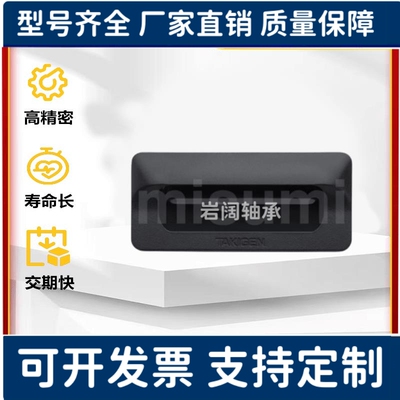 尼龙嵌入式拉手扣手AP-183-1/2/3/4-BLACK AP-183-1/2/3/4-LVORY