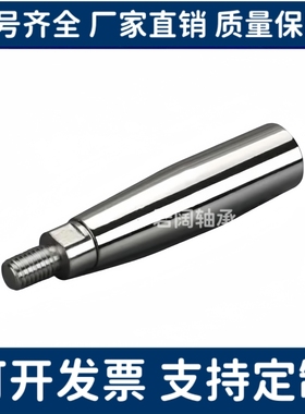 钢制旋转握柄C-GRMS8/10/12 转动手柄C-GRMSS6/8/10