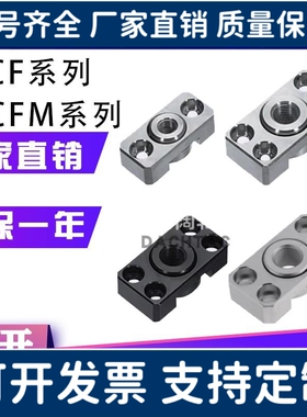 浮动接头(组件) 方形安装法兰FJCF-FJCFM--6-8-10-14-18-22-26