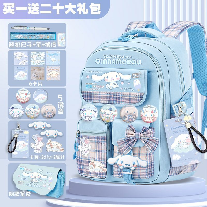 2024新款玉桂狗书包女小学生