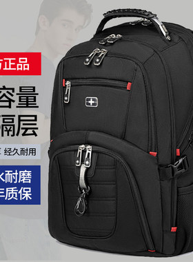 瑞士军刀双肩包男90L超大容量商务背包出差旅行包旅游包学生书包