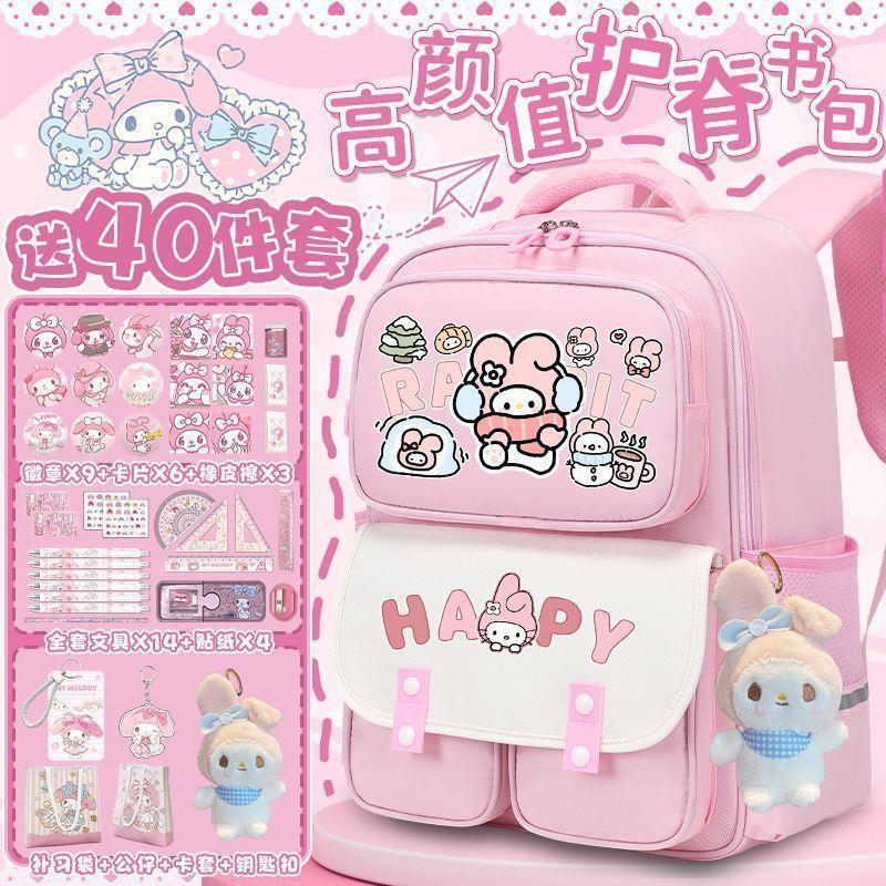 书包小学生女大容量减负护