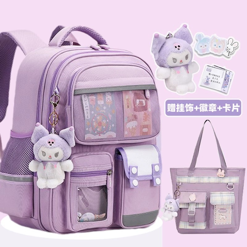 库洛米书包女小学生儿童轻便