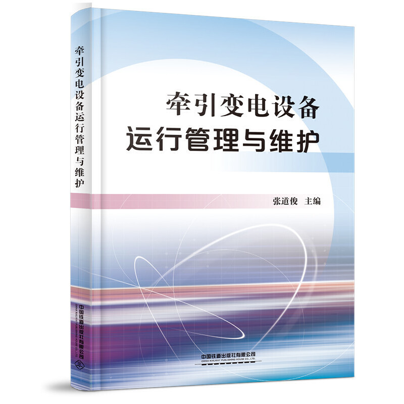 正版网络工程设计与实践项目化教程(第2版)/杨建清