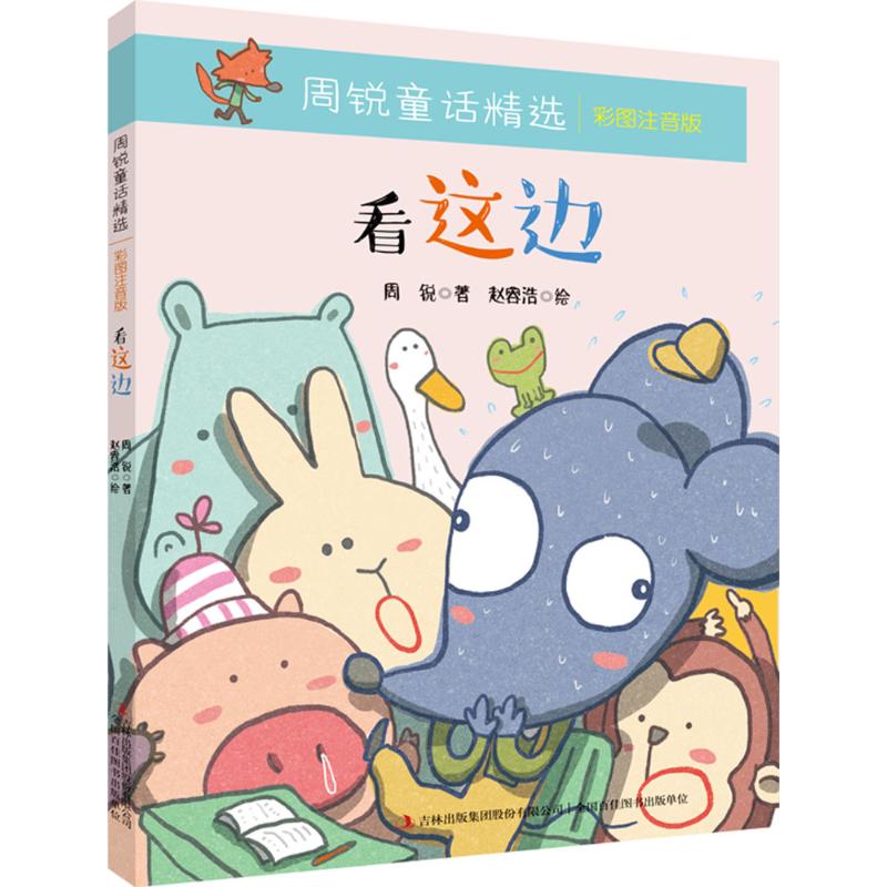 正版看这边