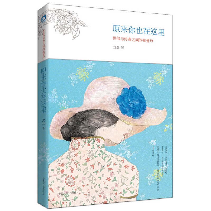 正版原来你也在这里