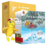 正版不一样的卡梅拉合辑-第2季-(1-12)-精美玩偶