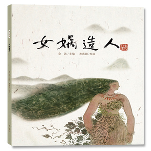 老故事-赵州桥的传说正版