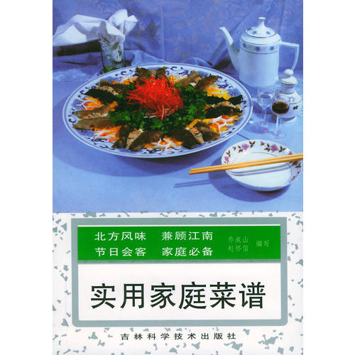 正版蜂针疗法/蜂产品疗法丛书