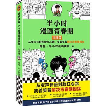正版2018学海领航山东省春季高考专题复习二轮复习试卷医药