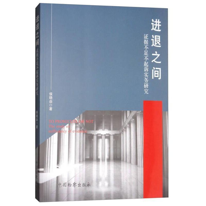 正版听力篇2005考研英语高分突破