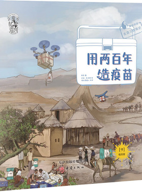 正版用两造疫苗