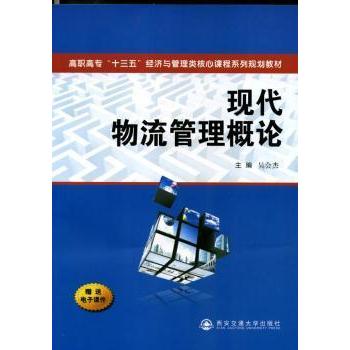 正版方直金太阳教育科学广州小学英语三年级上册与教材同步配套辅导软件广州版本英语可做英语课件电脑安装版
